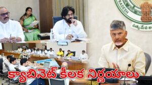 ap cabinet decisions today