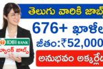 IDBI Bank JAM Recruitment 2025