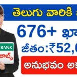 IDBI Bank JAM Recruitment 2025
