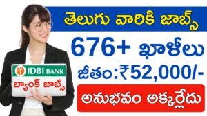 IDBI Bank JAM Recruitment 2025