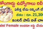 AP CID Home Guard Notification 2025