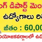 AP Planning Department Notification