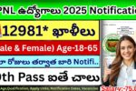 BPNL RECRUITMENT 2025