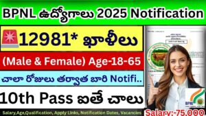 BPNL RECRUITMENT 2025
