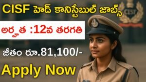 CISF Head Constable Recruitment 2025