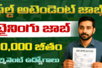 NMDC Recruitment 2025
