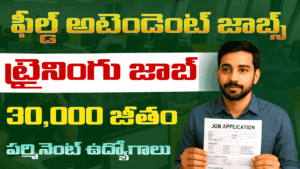 NMDC Recruitment 2025