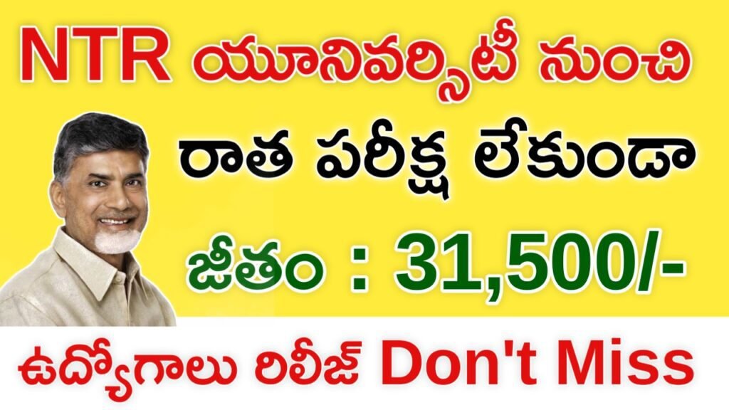 Outsourcing Basis Job