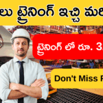 Volvo Group India Recruitment