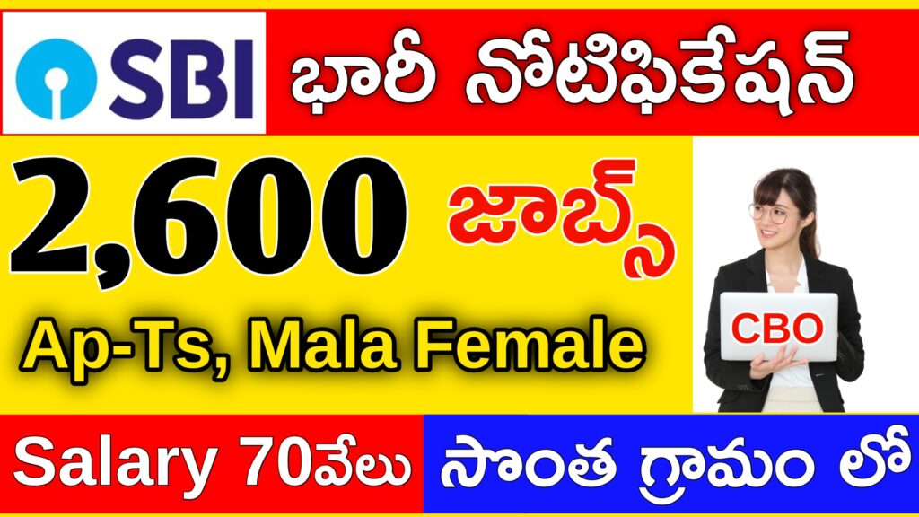 Sbi bank jobs