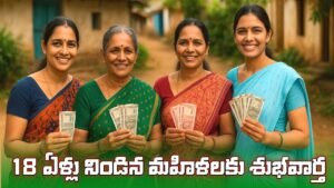Aadabidda Nidhi Scheme Update