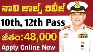 Indian Coast Guard Jobs