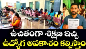 Free Computer Training with Job Placement