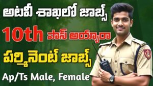 ICFRE TFRI Recruitment 2025