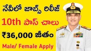 Indian Navy Recruitment