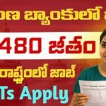 SBI PO Recruitment 2025