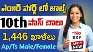 IGI Aviation Service Notification